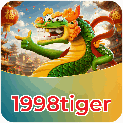 1998tiger